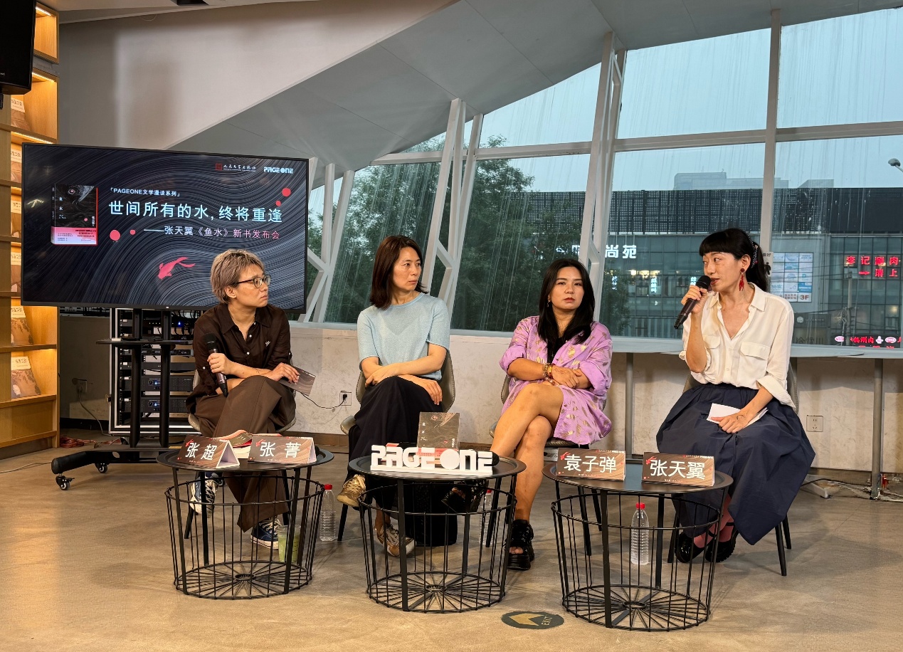 新书分享会现场。主办方供图