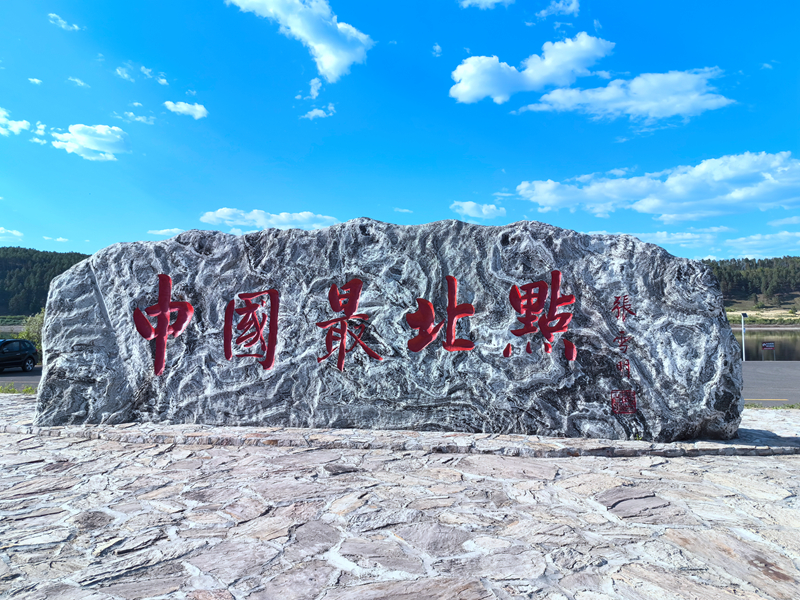 人民网记者 尚城摄