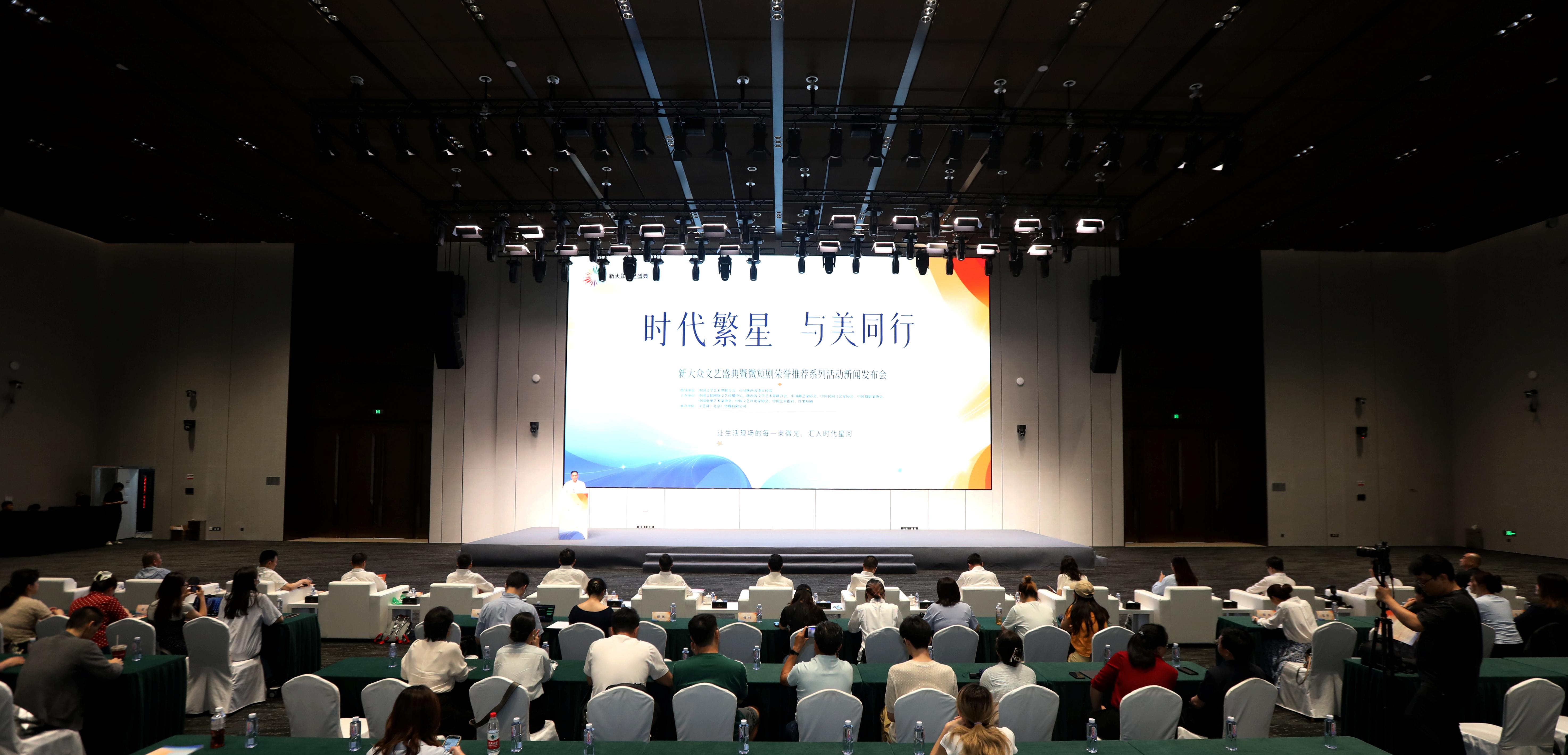 发布会现场。主办方供图