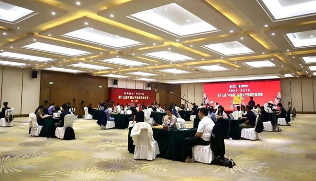 比赛现场。图片来源：中国围棋协会