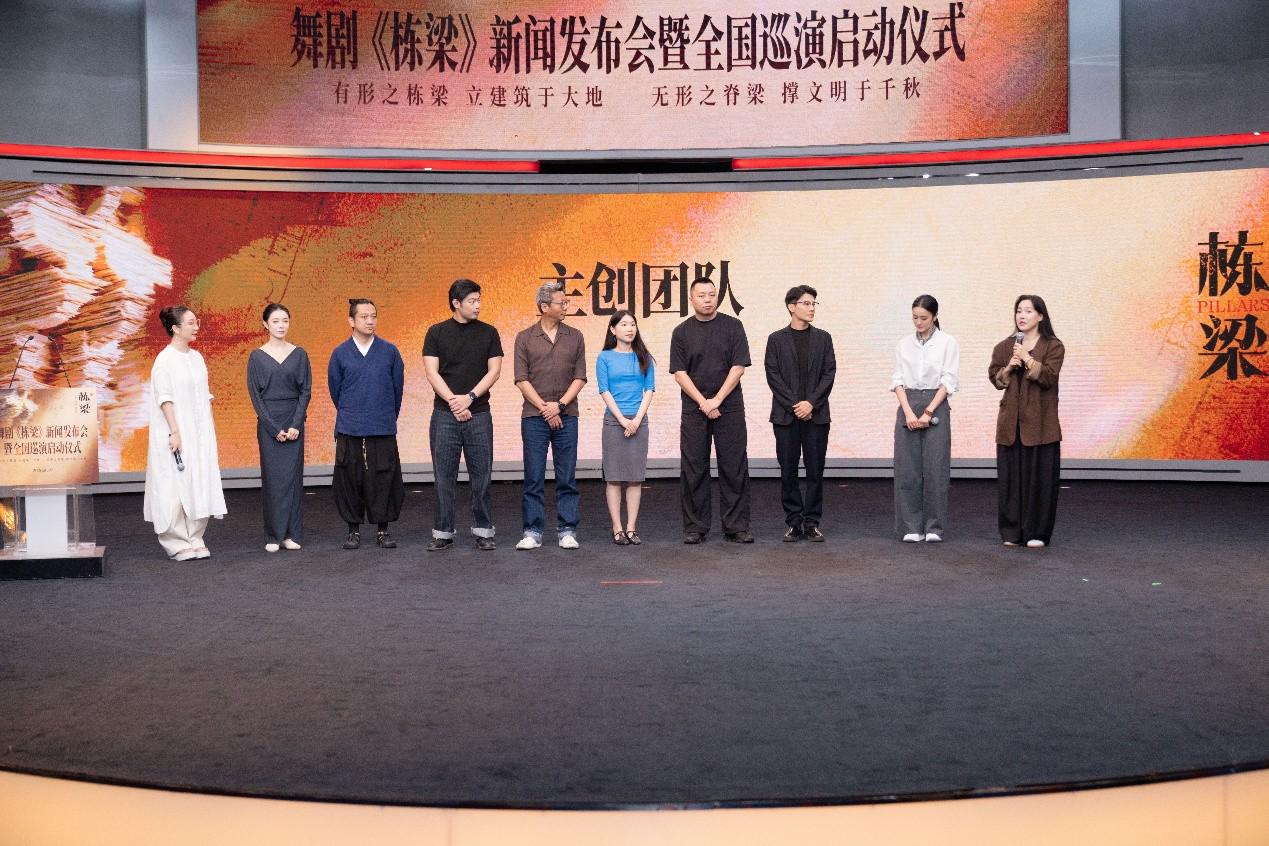 舞剧《栋梁》主创团队。人民网记者 许峥摄