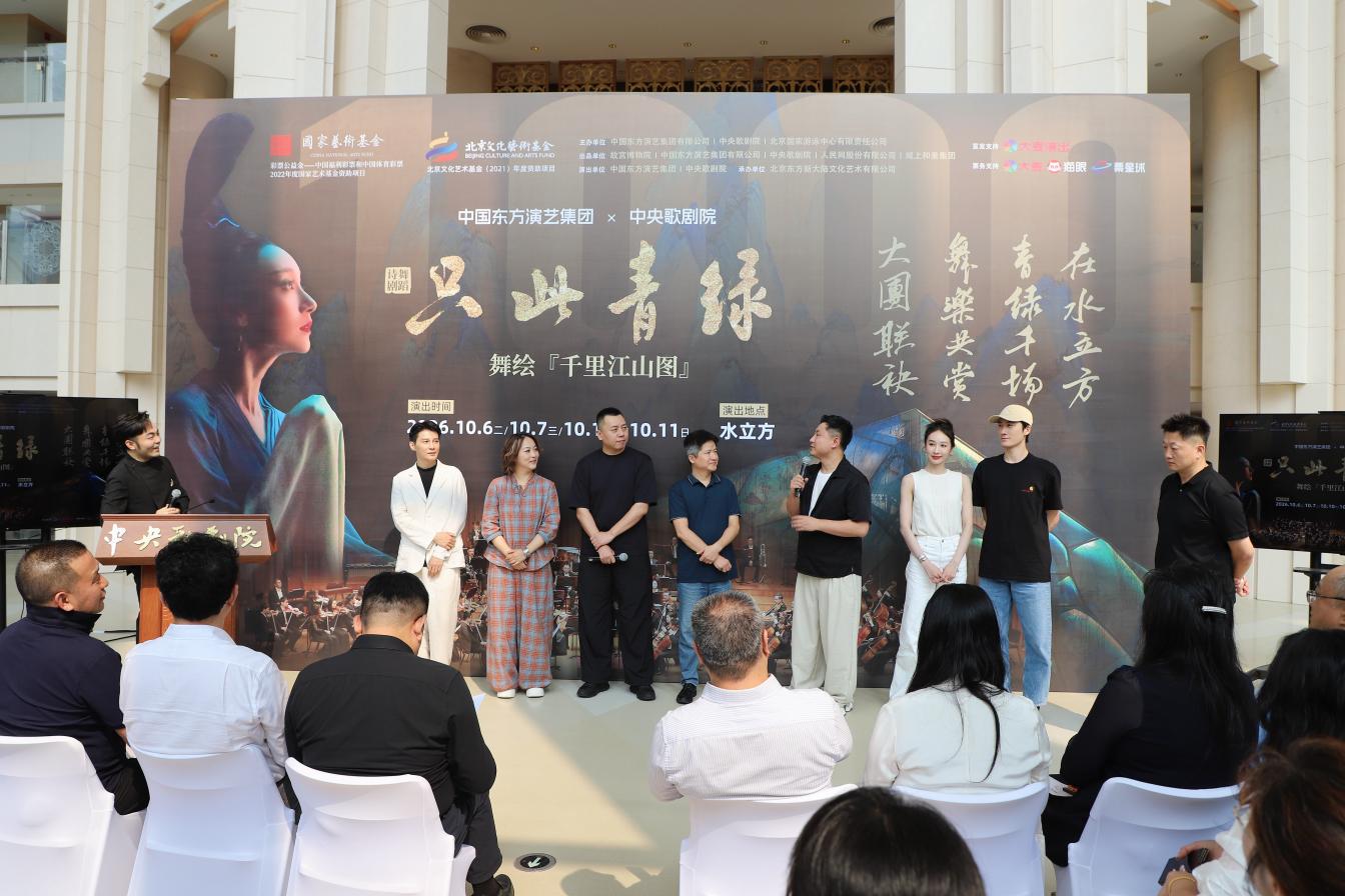 舞蹈诗剧《只此青绿》主创代表。主办方供图