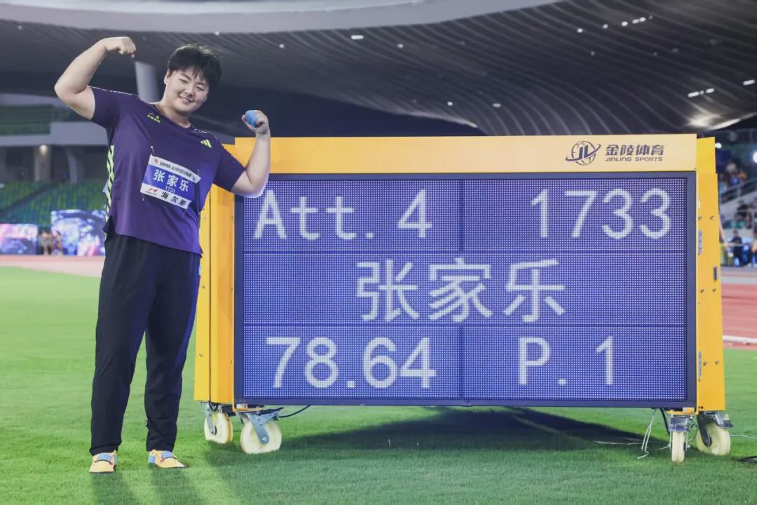 8月16日晚，在浙江衢州进行的全国田径锦标赛女子链球决赛中，19岁的张家乐以78米64的成绩刷新了该项目的亚洲纪录。