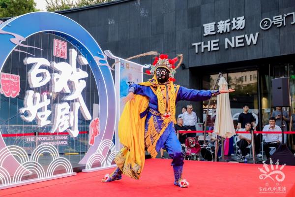 演出轮番登场。主办方供图