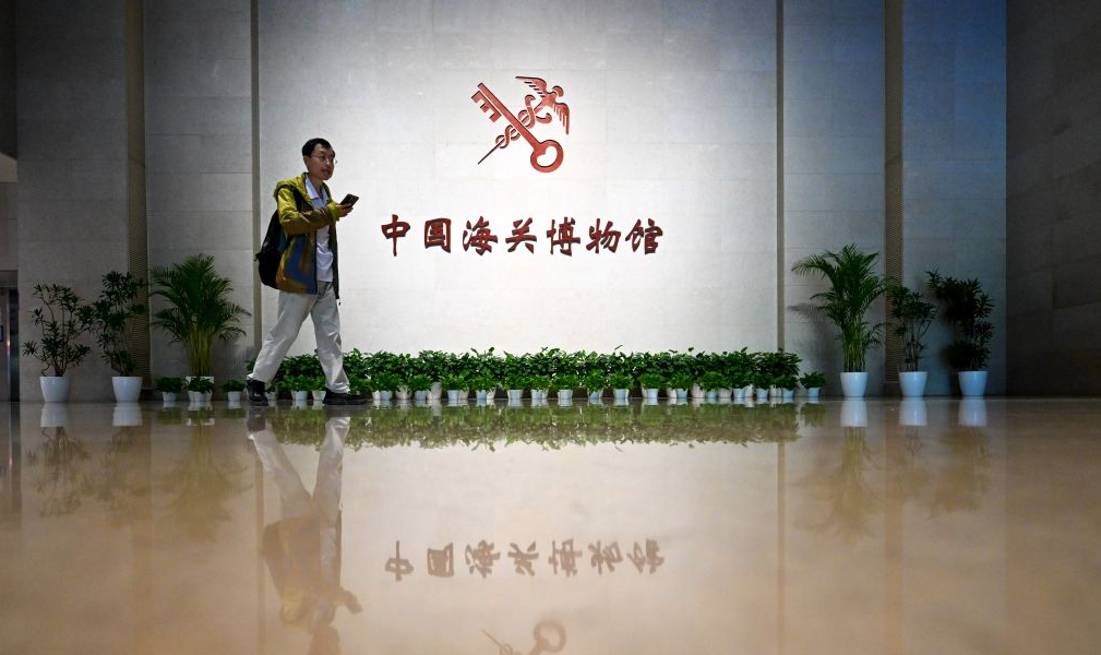 探访中国海关博物馆
