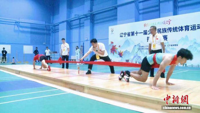 9月8日，辽宁省第十一届少数民族传统体育运动会押加比赛现场。李雪飞 摄