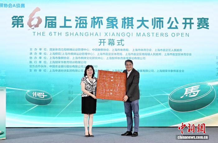 9月9日，第六届上海杯象棋大师公开赛在上海市嘉定区南翔镇拉开帷幕。(主办方供图)