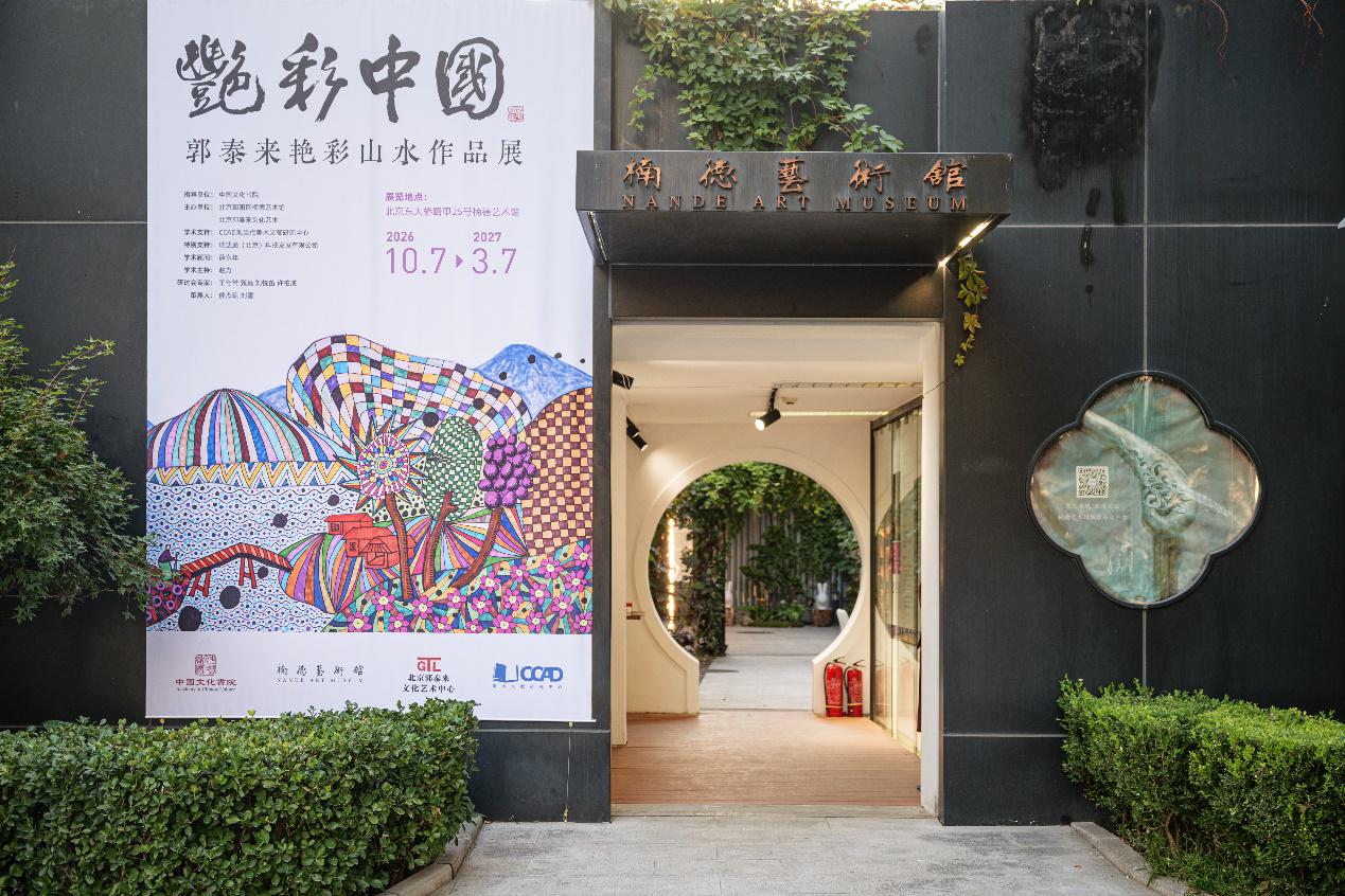 展览现场。主办方供图