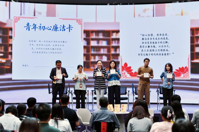 现场青年共同签署“青年初心廉洁卡”。人民网记者 任峰涛摄