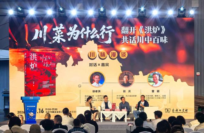 分享会现场。主办方供图