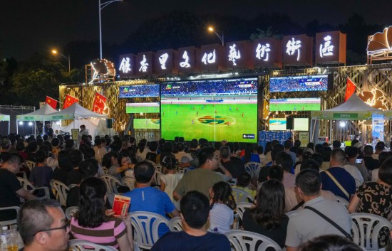 10月4日，球迷在南京市建邺区银杏里文化艺术街区的“苏超”“第二现场”观赛。当日，在江苏南京举行的2025江苏省城市足球联赛（“苏超”）四分之一决赛中，南京队主场与连云港队在常规时间1比1战平，通过点球大战，南京队以5比3的总比分战胜连云港队，晋级半决赛。新华社记者 李博 摄