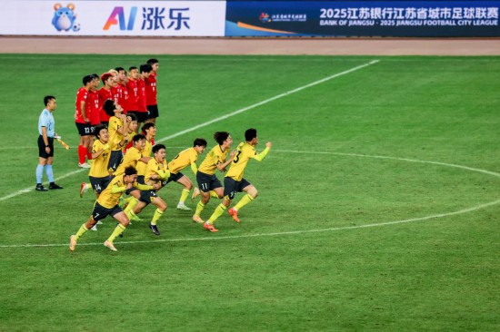 11月1日，泰州队球员夺冠后庆祝。新华社记者 李博 摄